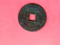 什么叫大字版雍正通宝