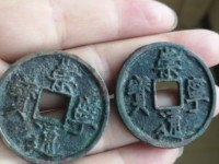 崇宁通宝移范价格