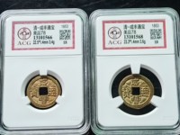 咸丰通宝25算大样吗