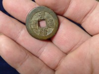光绪通宝背双龙100万