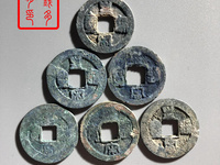 皇宋通宝小字阔缘版值钱吗
