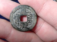 嘉庆通宝多大算是大样
