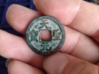 天盛元宝铁母的区别