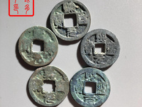 熙宁元宝白铜母钱价格