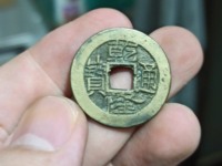 乾隆通宝宝泉母钱多少钱一个