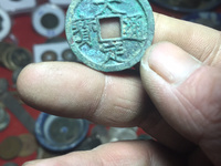 大定通宝银币