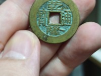 乾隆通宝宝源局小平钱及价格