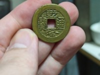 25毫米乾隆通宝价格