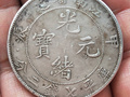 江南省造乙巳有老版和新版的區(qū)別   版別有哪些