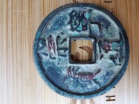 崇宁通宝美制是指什么