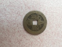 嘉庆通宝背桂价格