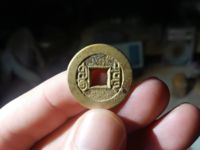 最值钱的乾隆通宝图片