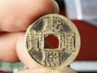 康熙通宝背宝泉局罗汉钱刻花价格