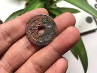 康熙通宝苏手浙特点
