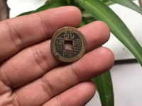 乾隆通宝宝昌局版别