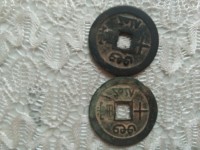 咸丰重宝当十宝苏局图