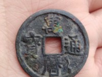万历通宝折二最新价格
