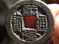 乾隆通宝宝川小平大样