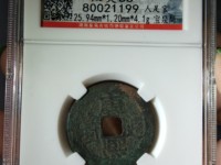 康熙通宝以后升值空间大吗