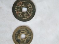 康熙通宝背大清图片及价格