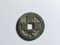 周元通宝龙凤花钱