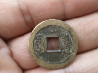 嘉庆通宝开水钱币讲座