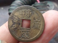 光绪通宝的铜钱值多少