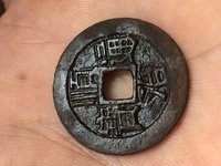 顺治通宝价值多少钱呢