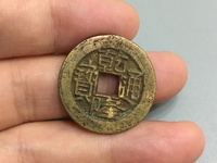 乾隆通宝多大直径可称大样