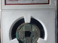 熙宁元宝母钱特征