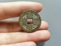 东莞市哪里收乾隆通宝铜钱币?