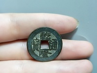 乾隆通宝古钱币价格