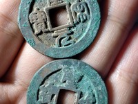 圣宋元宝折二值多少钱