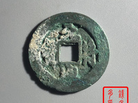 元符通宝母钱和铁母有啥区别