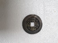 顺治通宝雕母钱真品图片及价格