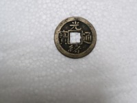 光绪通宝背面一条龙的银元值多少钱
