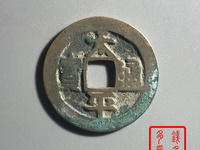 太平通宝最新价格