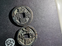 明代洪武通宝一般多少钱一枚