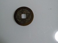 乾隆通宝宋体字背尖头苏