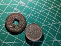 道光通宝宝泉局雕母