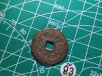 乾隆通宝26mm多少钱一个