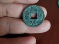 宣和元宝版别少见有几种？