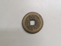 乾隆通宝大小不一样