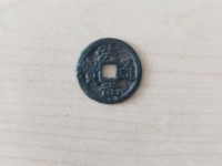 洪武通宝背五钱有收藏价值吗