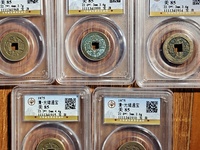 光绪通宝一枚铜钱值多少钱