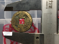 乾隆通宝罗汉版别