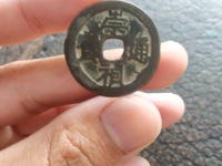 崇祯通宝光背价格及图片及价格