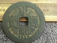 康熙通宝背桂龙头桂