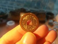 康熙通宝背寅福多少钱