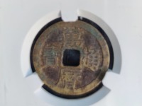 万历通宝多少钱一枚?